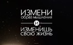 Почему у меня лишний вес. И при чем тут убеждения?