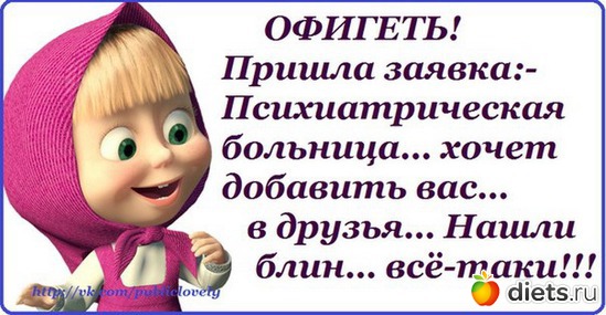 23 фото: Улыбнись