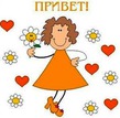 ������ ��� 41-� �����... 1-� ����������� (04-06.05)