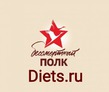 ����������� ����. ���� Diets.