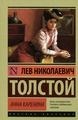 сто книг,которые должен прочитать каждый (5/100)