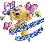 Забег по системе " Минус 60". отчёт по питанию за 17.05.2017