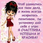 Забег по системе " Минус 60". отчёт по питанию за 19.05.2018