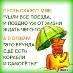 ���� ������ ������������, ����� ���������.