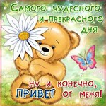 Забег по системе " Минус 60". отчёт по питанию за 25.05.2018