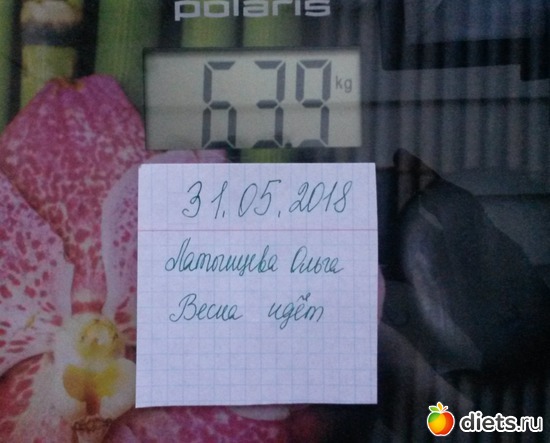 31.05.2018, ������: �������� �������