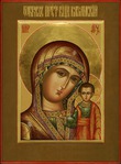 Живой и обильный источник.