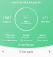11.11