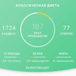 14.11