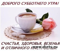    &quot;  60&quot;.     17.11.2018