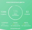 18.11