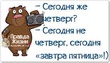 ����� �� ������� " ����� 60". ����� �� ������� �� 11.10.2018