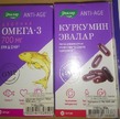 *дорвалась* до аптеки)))