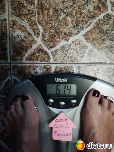 12.10.18 (7-�����������), ������: ������� ������� 2018