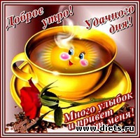 Забег по системе " Минус 60". отчёт по питанию за 18.10.2018