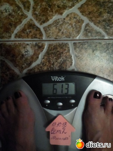 8 ����������� (19.10.18), ������: ������� ������� 2018