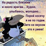 3-  45- :)))   !!! ( 21.10)