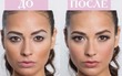 10 ошибок, которые ты делаешь, когда наносишь макияж