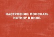 У ВСЕХ БЫВАЕТ ТАКОЙ МОМЕНТ