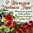 ����� �� ������� " ����� 60". ����� �� ������� �� 01.09.2018
