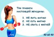 День 4