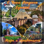 Шикарные выходные!