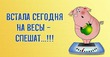 3-4-� ����������� 44-� ����� ���� � ������� (21-23.09)