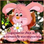 Забег по системе " Минус 60". отчёт по питанию за 13.09.2018