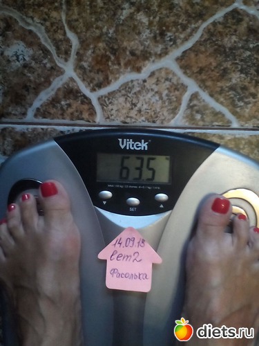 14.09.18 ������ �����������, ������: ������� ������� 2018