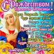 ����� �� ������� " ����� 60". ����� �� ������� �� 21.09.2018