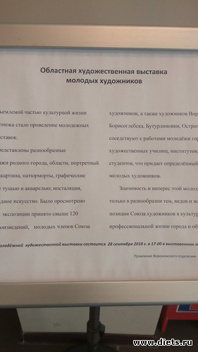 1 ����: �������� ������� ����������. �������� 2018