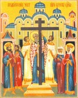 27 СЕНТЯБРЯ-Воздвижение Креста Господня