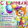����� �� ������� " ����� 60". ����� �� ������� �� 01.04.2019