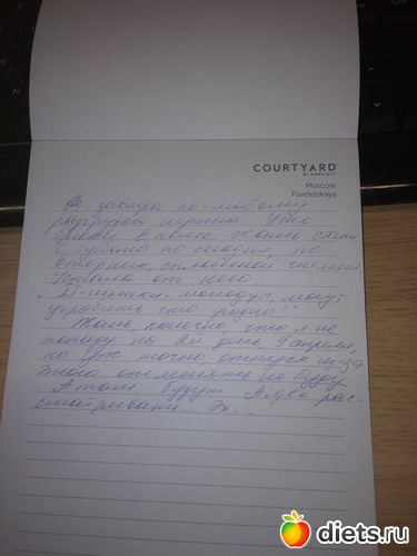 ������� 2, ������: �������� ������� ������