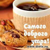 Забег по системе " Минус 60". отчёт по питанию за 08.04.2019