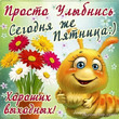 ����� �� ������� " ����� 60". ����� �� ������� �� 12.04.2019