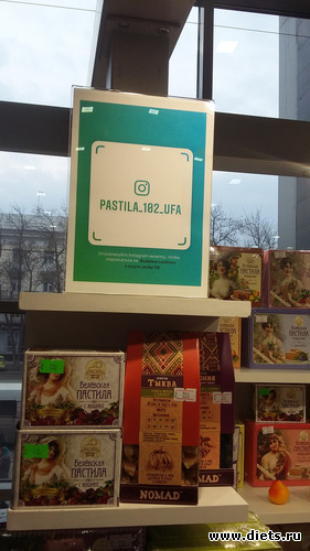 28 фото: что кушаю