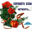 ����� �� ������� " ����� 60". ����� �� ������� �� 18.04.2019