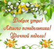 ����� �� ������� " ����� 60". ����� �� ������� �� 22.04.2019