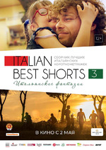 ITALIAN BEST SHORTS-3:   !