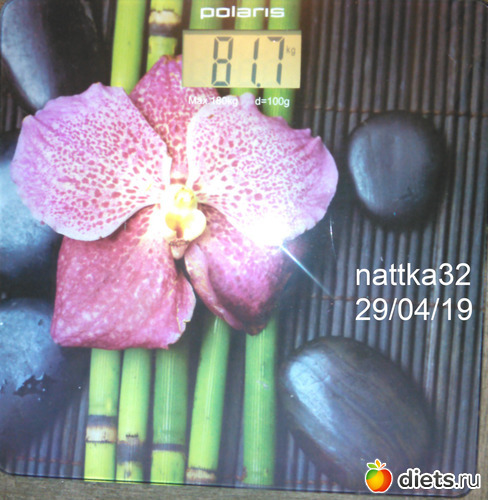 29.04.2019, альбом: Дамы к барьеру, 50 дуэль