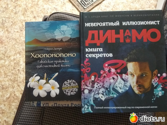 ����� �� �����, ������: �������