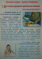 20 �������� ��������� ��