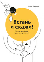 2019. Мой книжный вызов