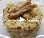 Салат с яичными блинчиками