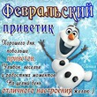 ����� �� ������� " ����� 60". ����� �� ������� �� 04.02.2019
