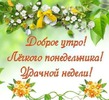 ����� �� ������� " ����� 60". ����� �� ������� �� 11.02.2019