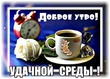 ����� �� ������� " ����� 60". ����� �� ������� �� 20.02.2019
