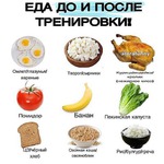 ищу варианты Постройнеть 3