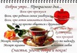 ����� �� ������� " ����� 60". ����� �� ������� �� 27.02.2019